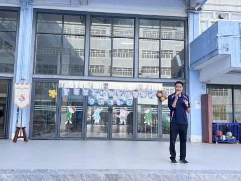 聖五與聖德蘭學校交流活動日（小學） - 12